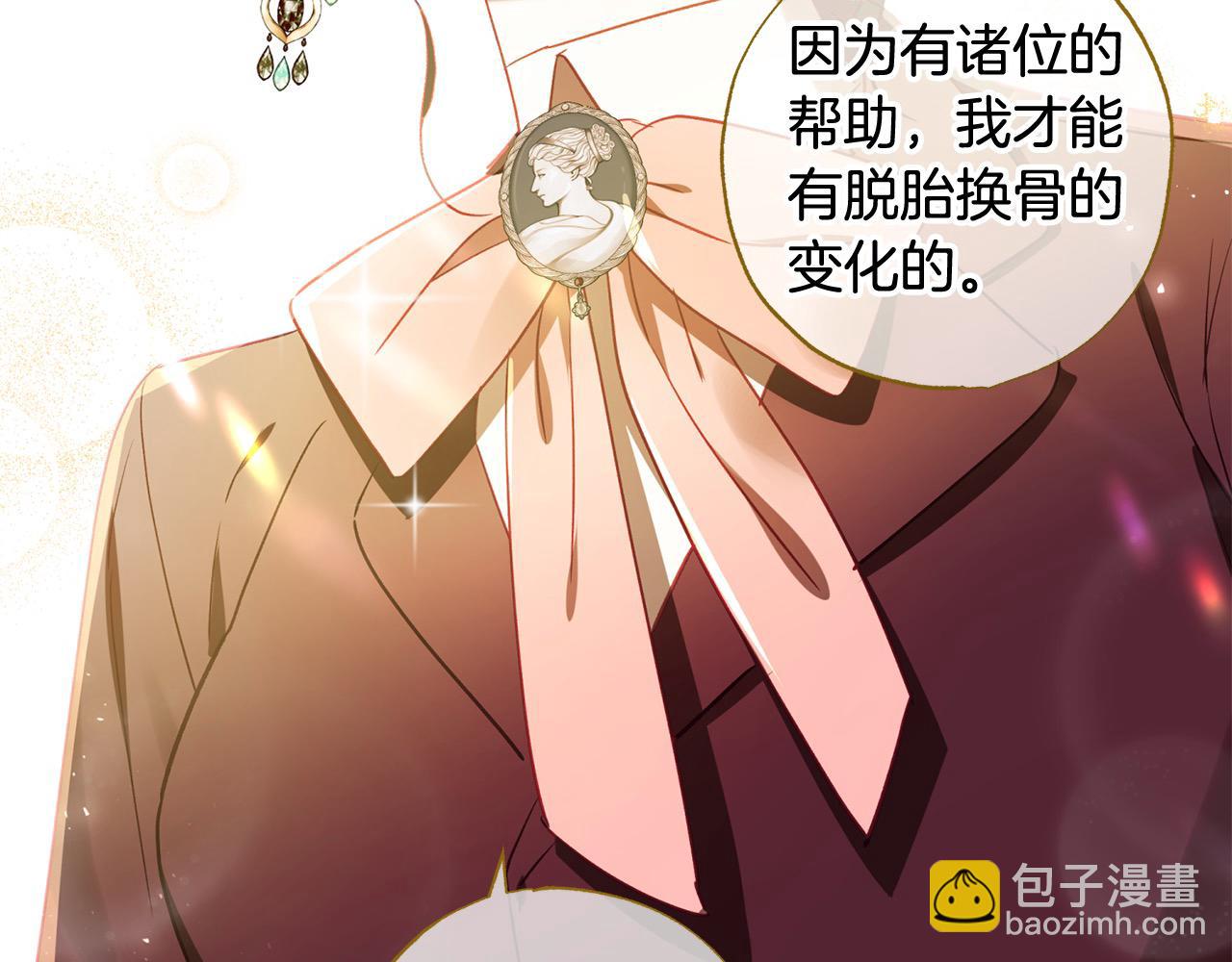 第64话 贪心的娘家人22