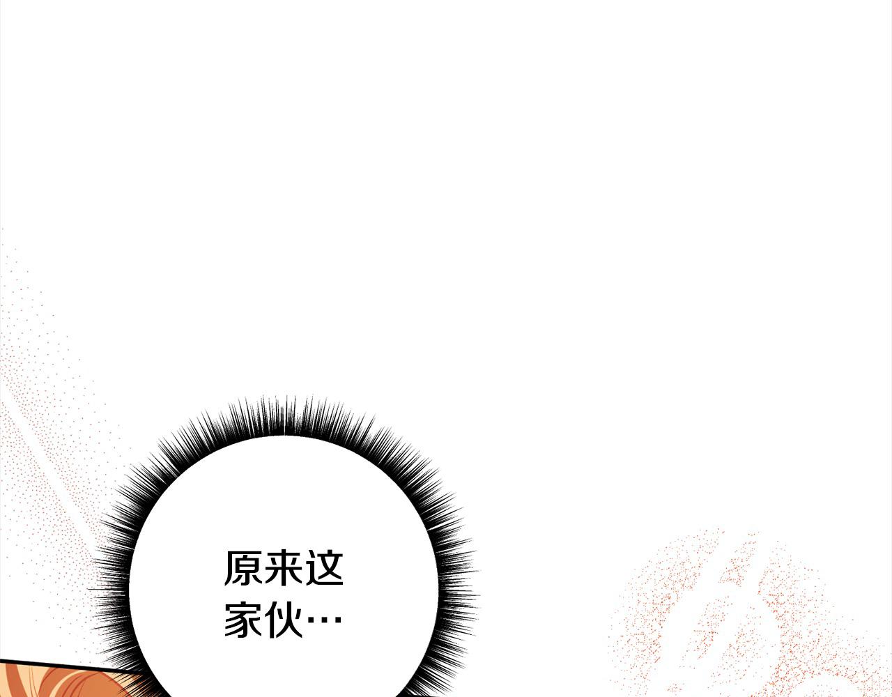 第64话 贪心的娘家人221