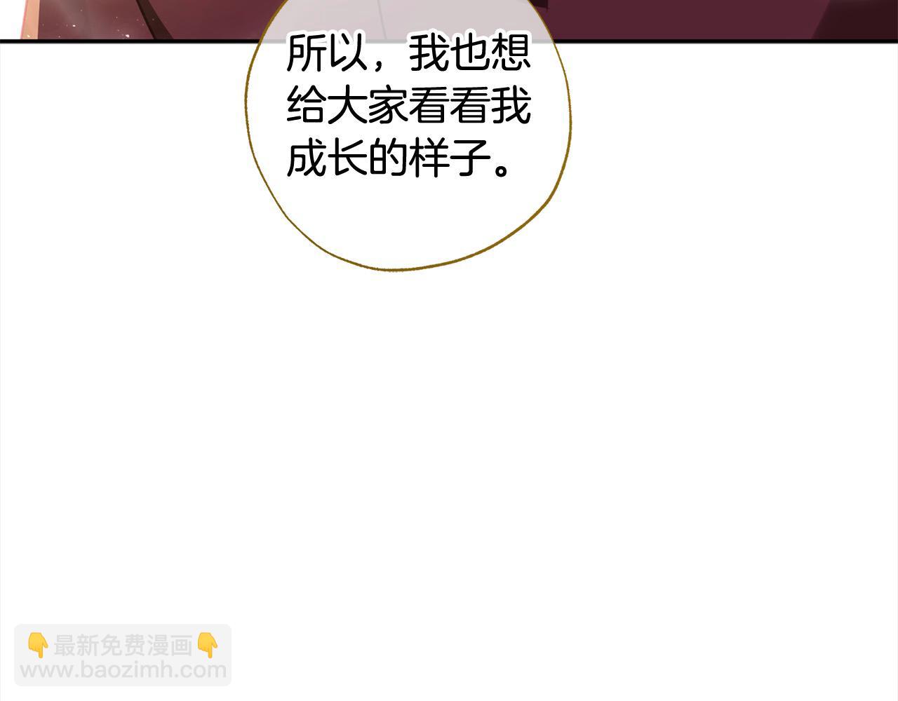 第64话 贪心的娘家人23
