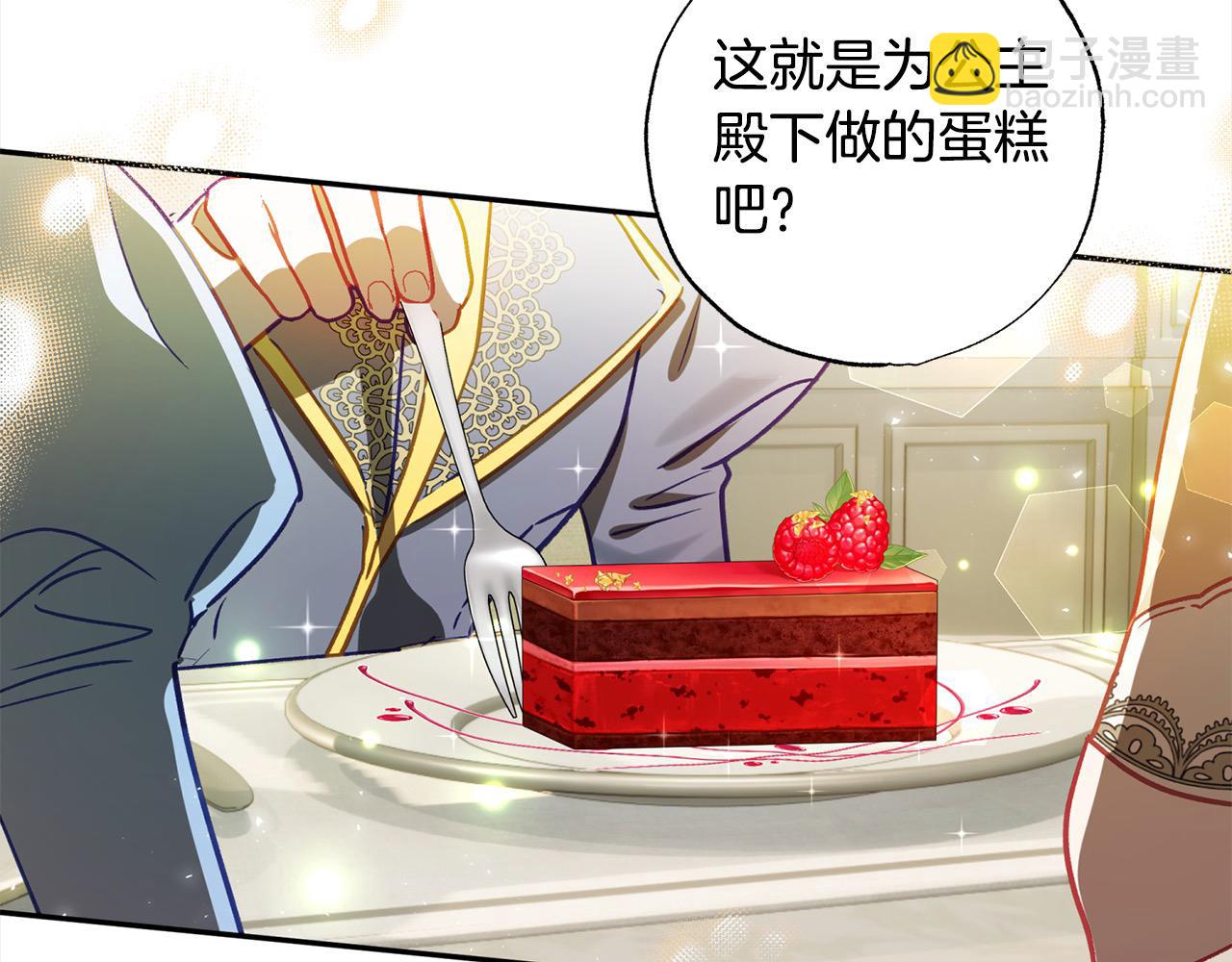 第64话 贪心的娘家人32