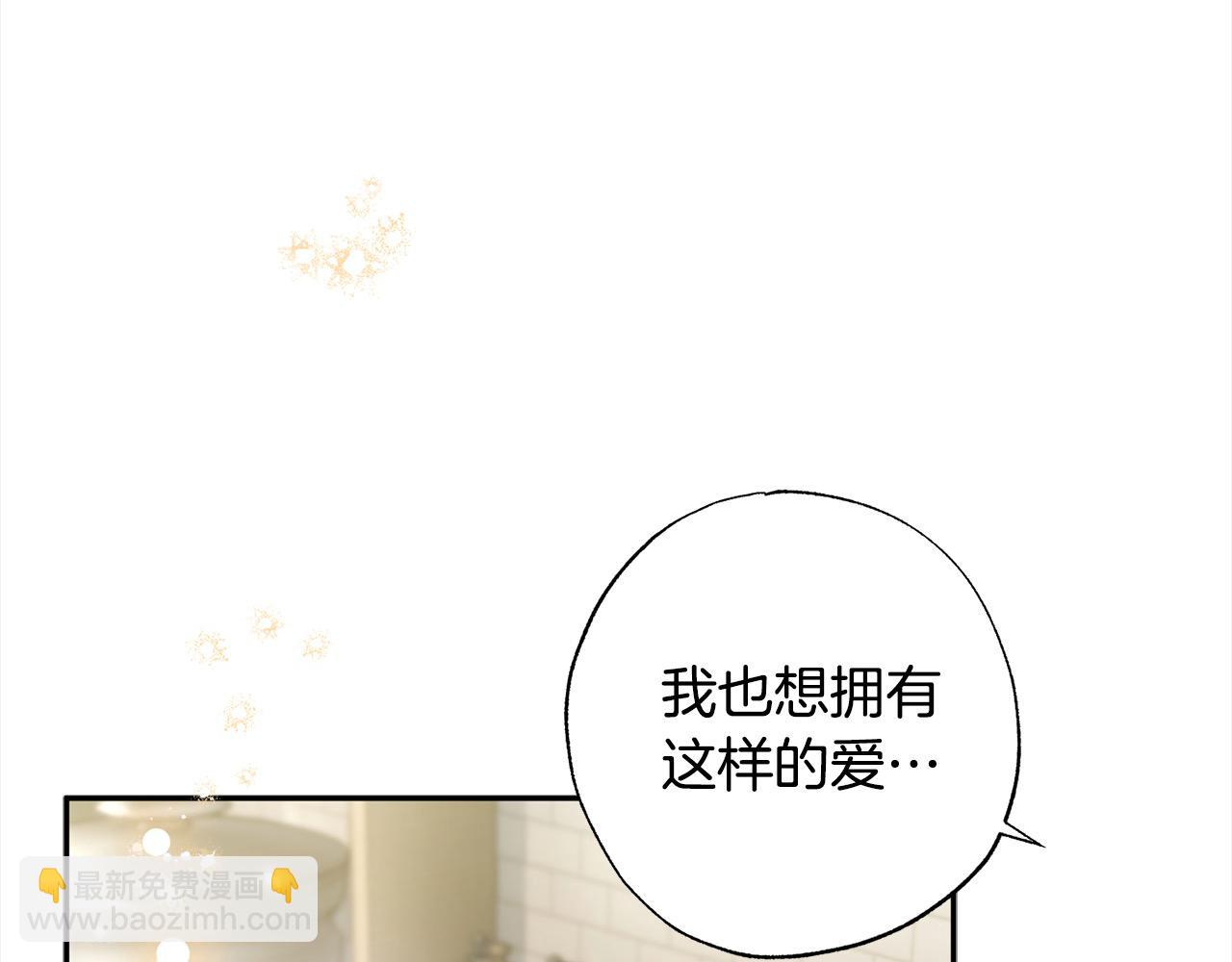 第64话 贪心的娘家人34