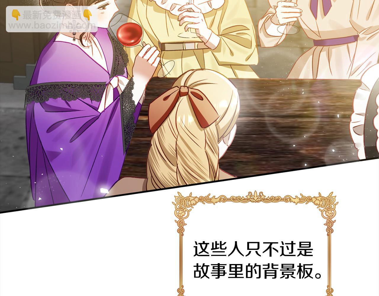 第64话 贪心的娘家人39