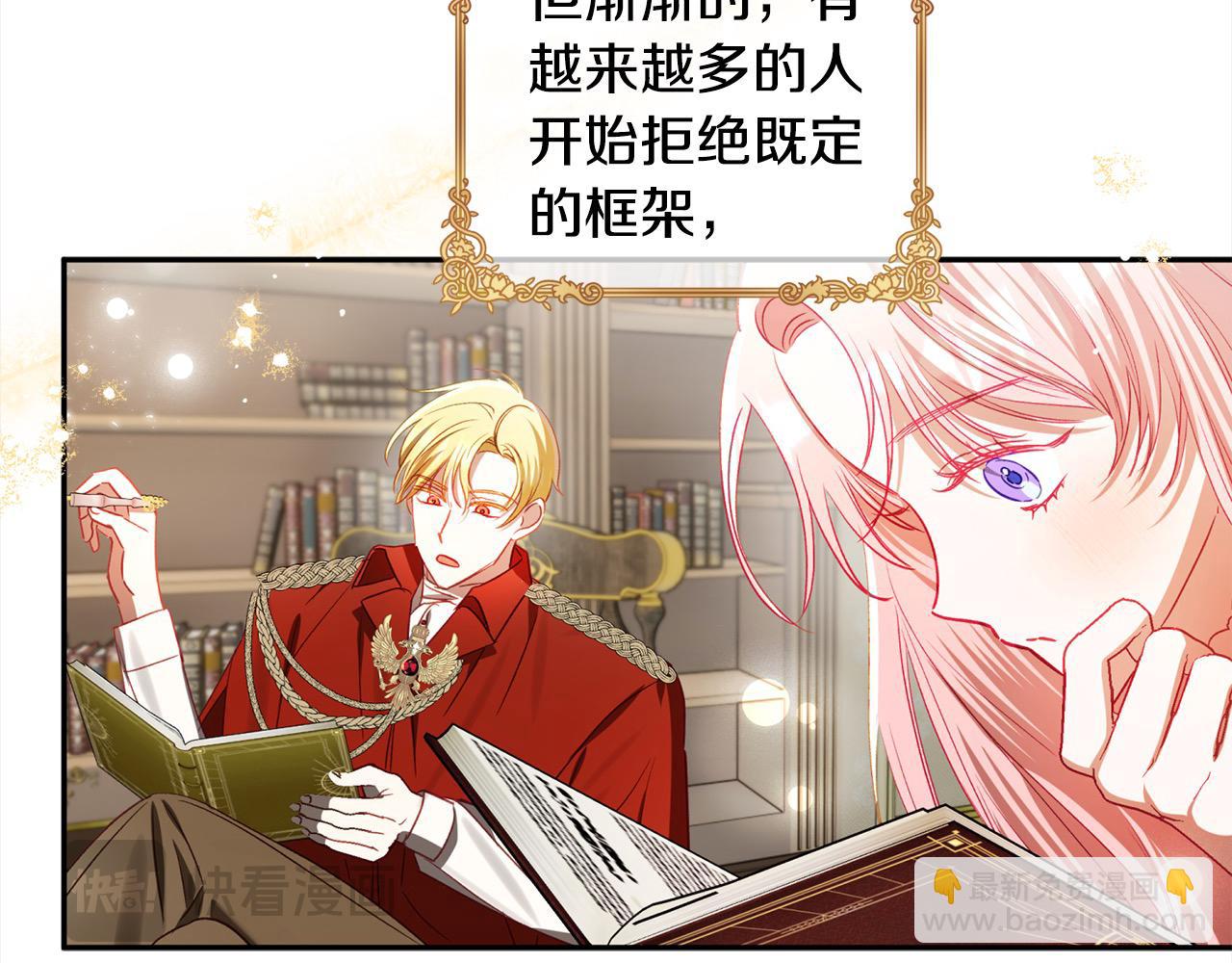 第64话 贪心的娘家人42