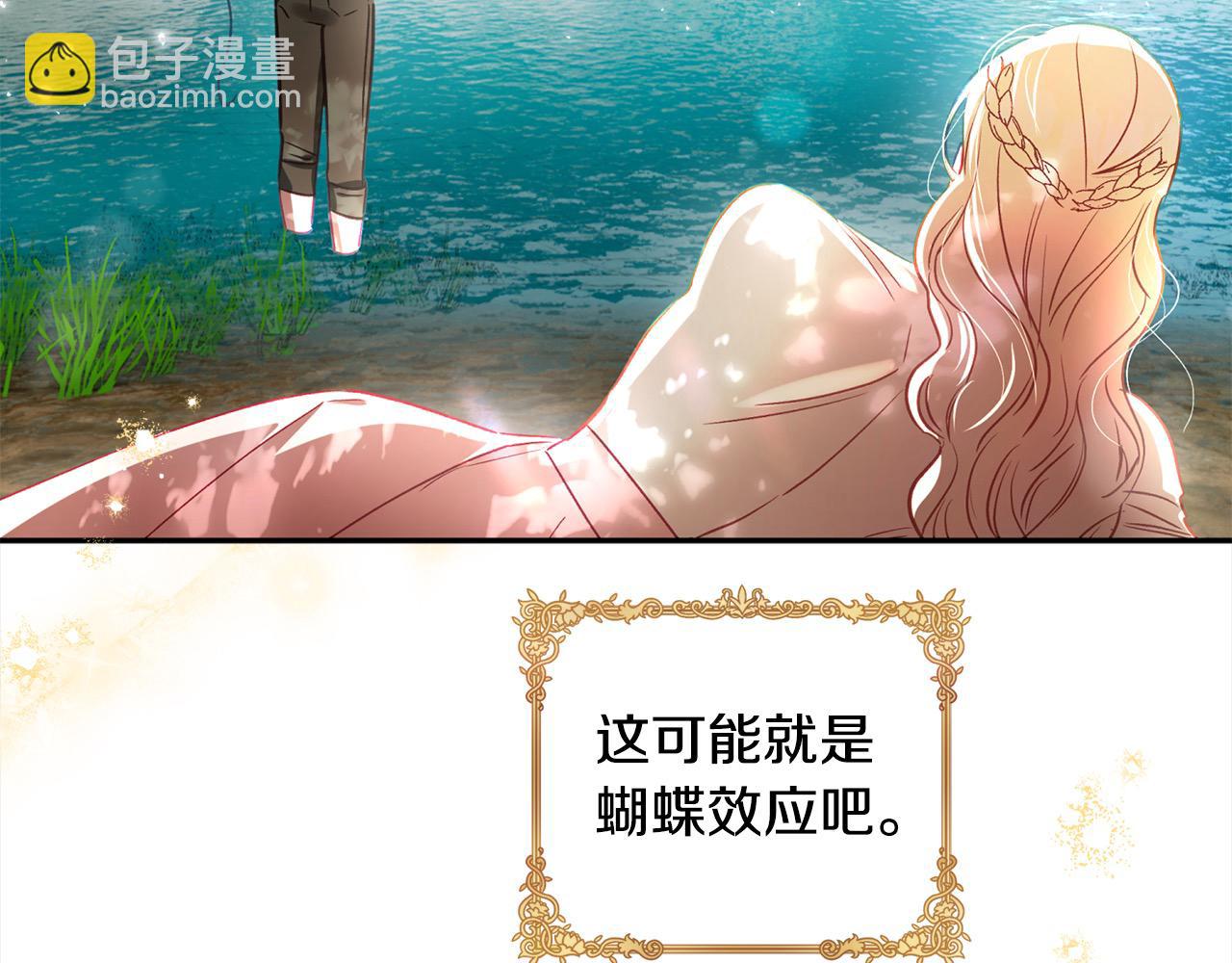 第64话 贪心的娘家人47