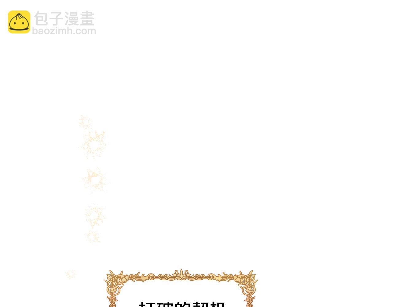 第64话 贪心的娘家人58