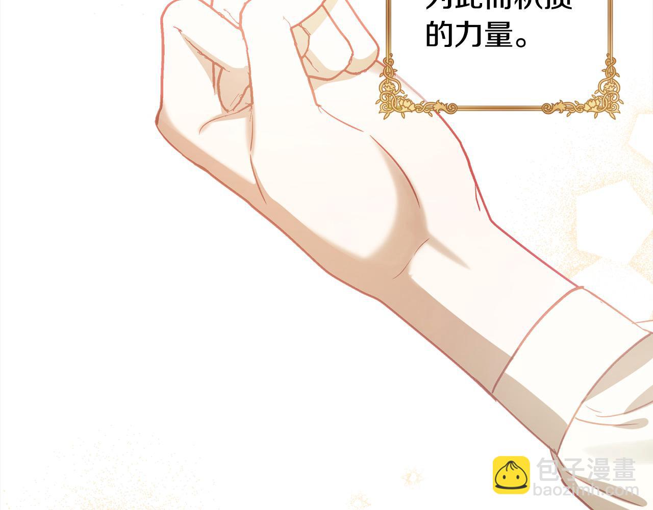 第64话 贪心的娘家人60