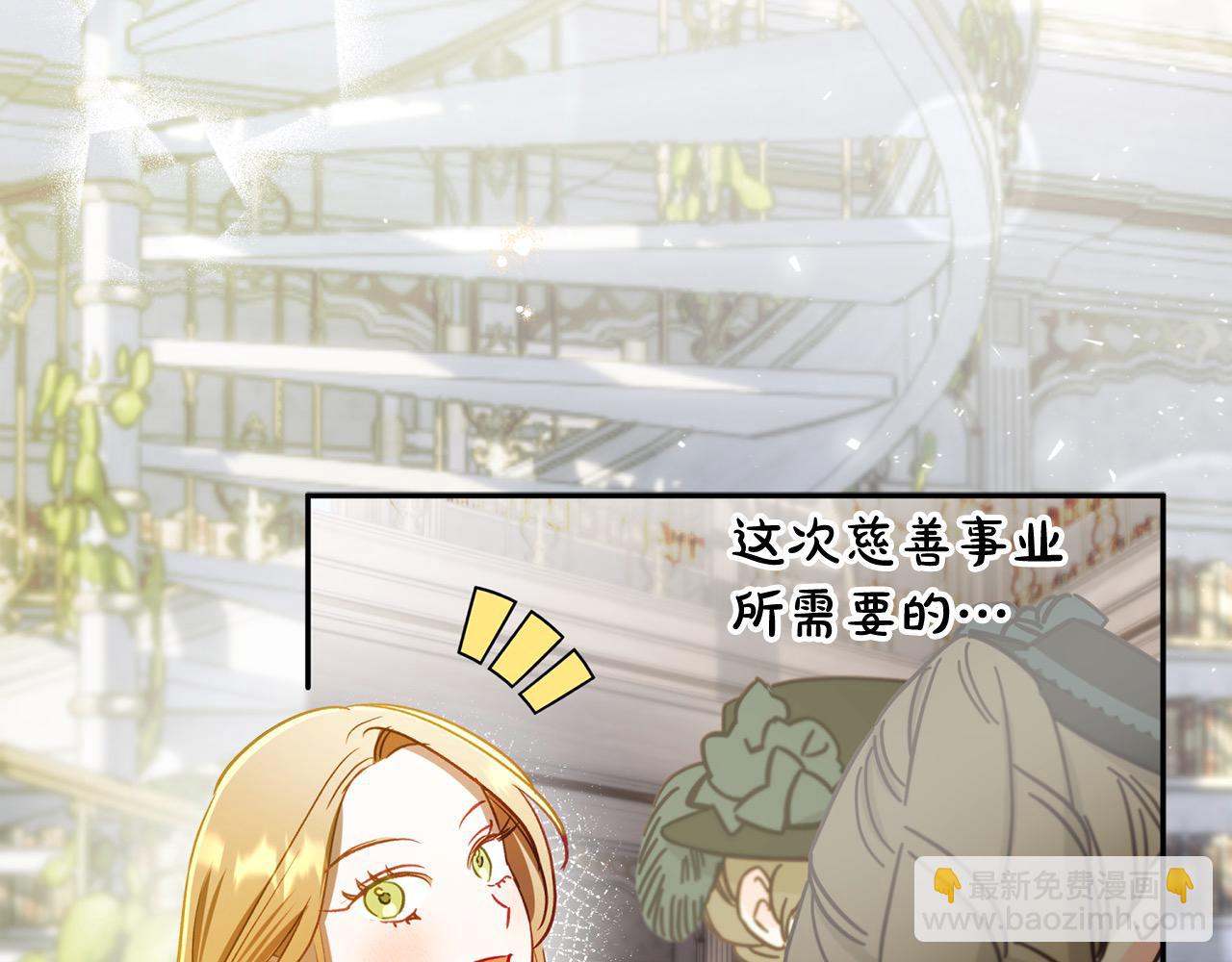 第64话 贪心的娘家人70