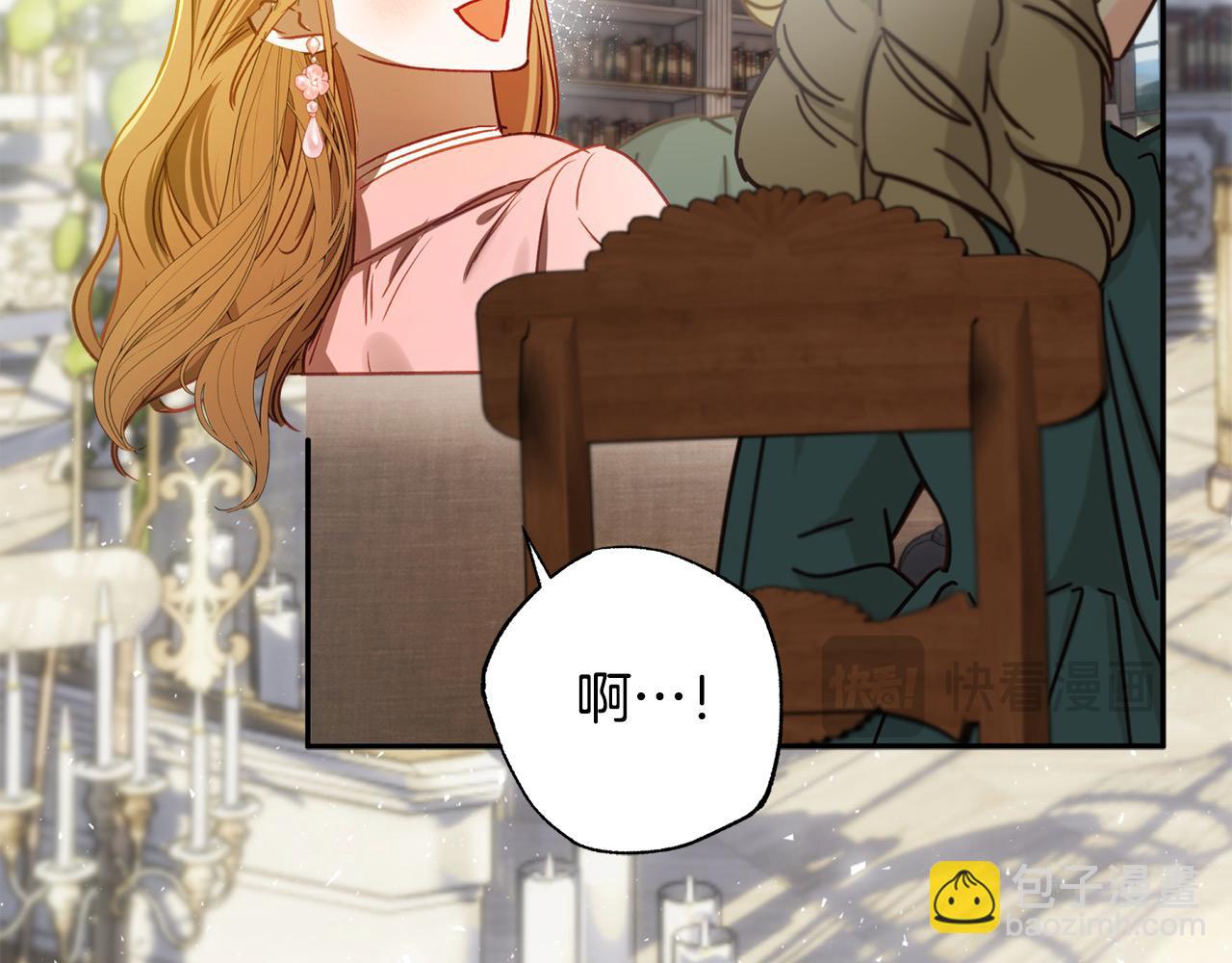 第64话 贪心的娘家人71