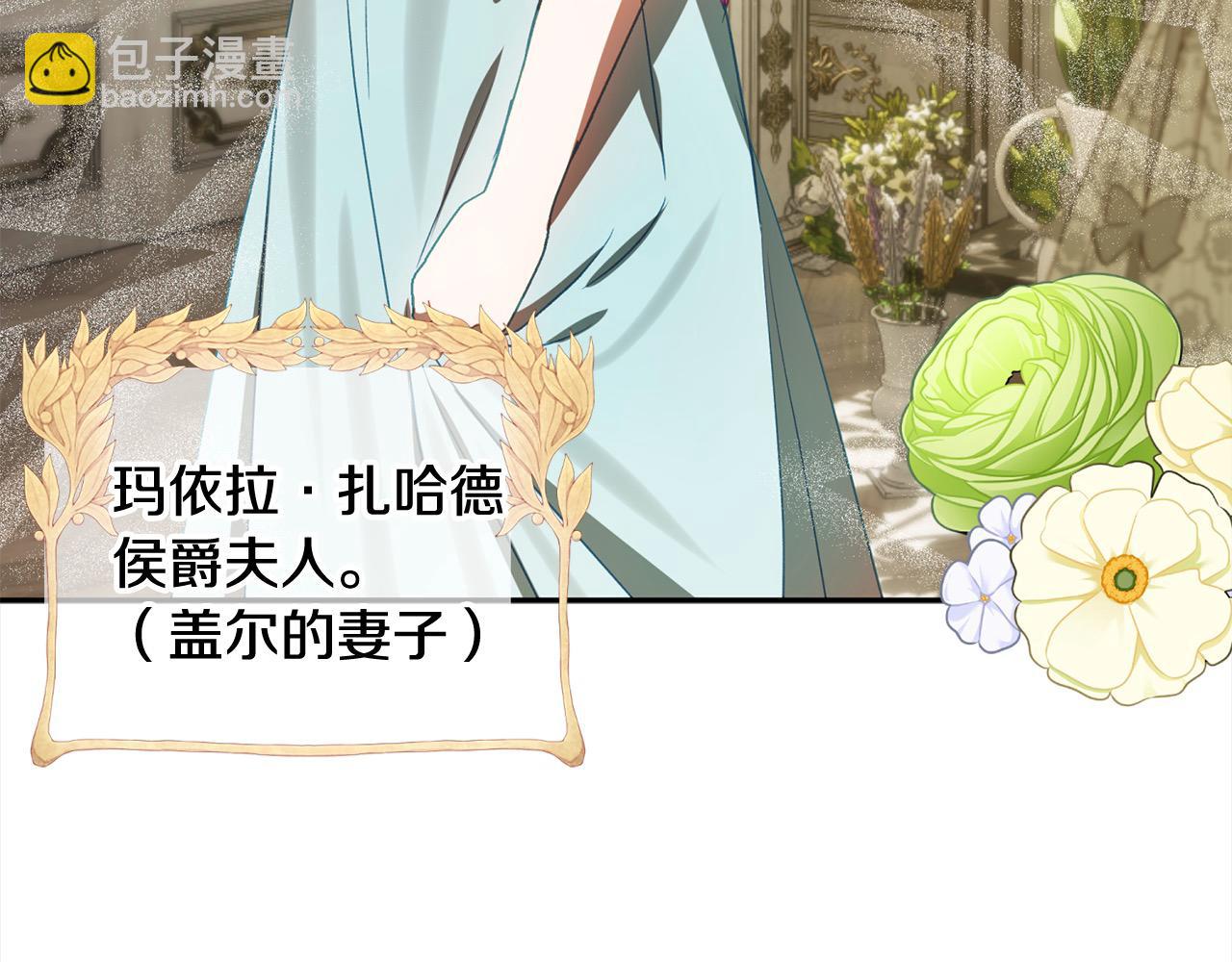 第64话 贪心的娘家人75