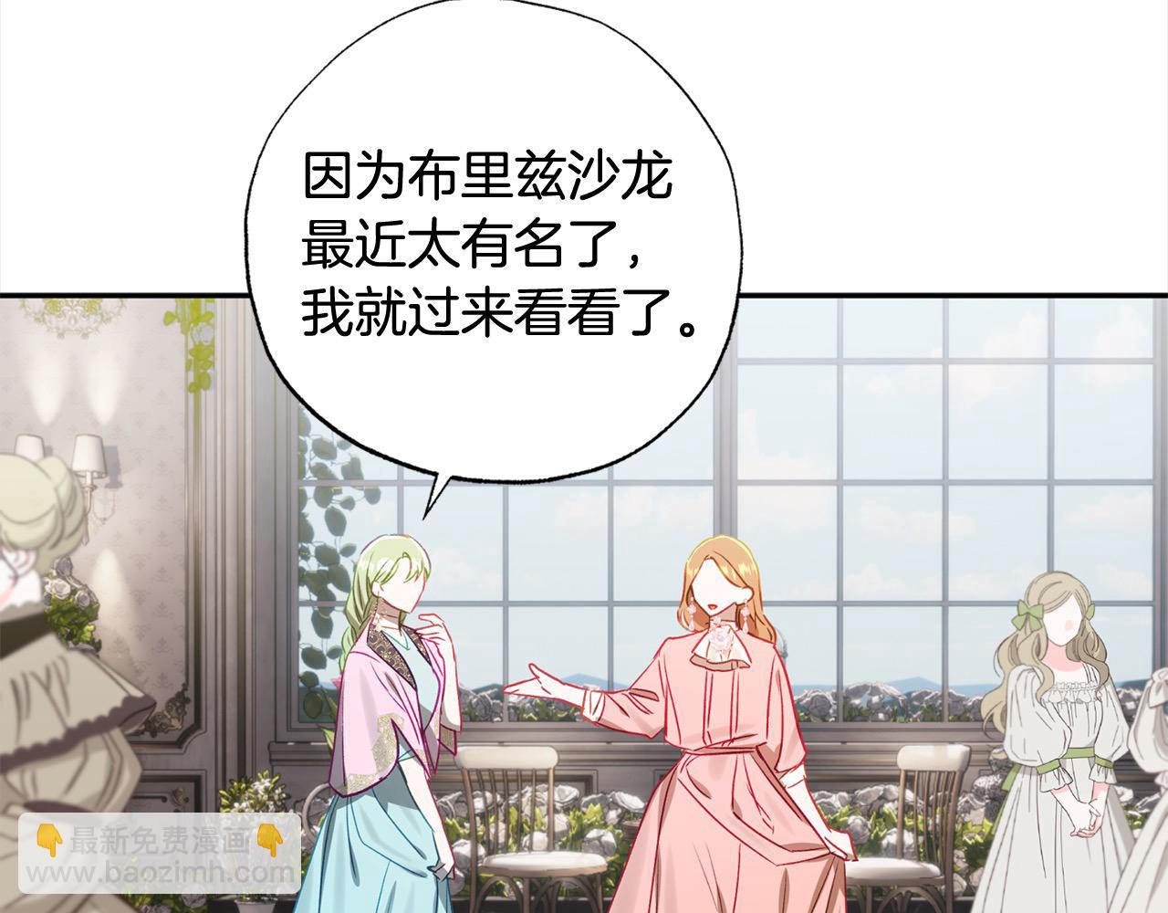 第64话 贪心的娘家人77