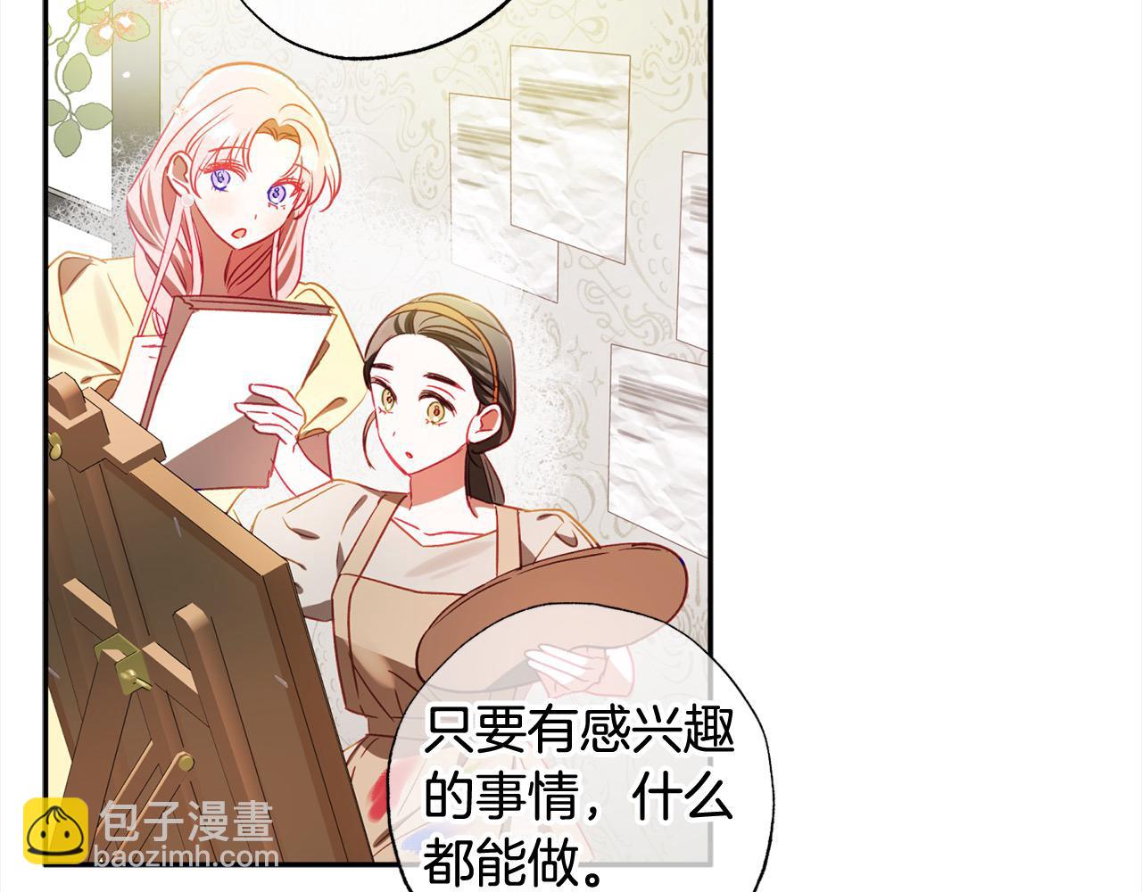 第64话 贪心的娘家人80