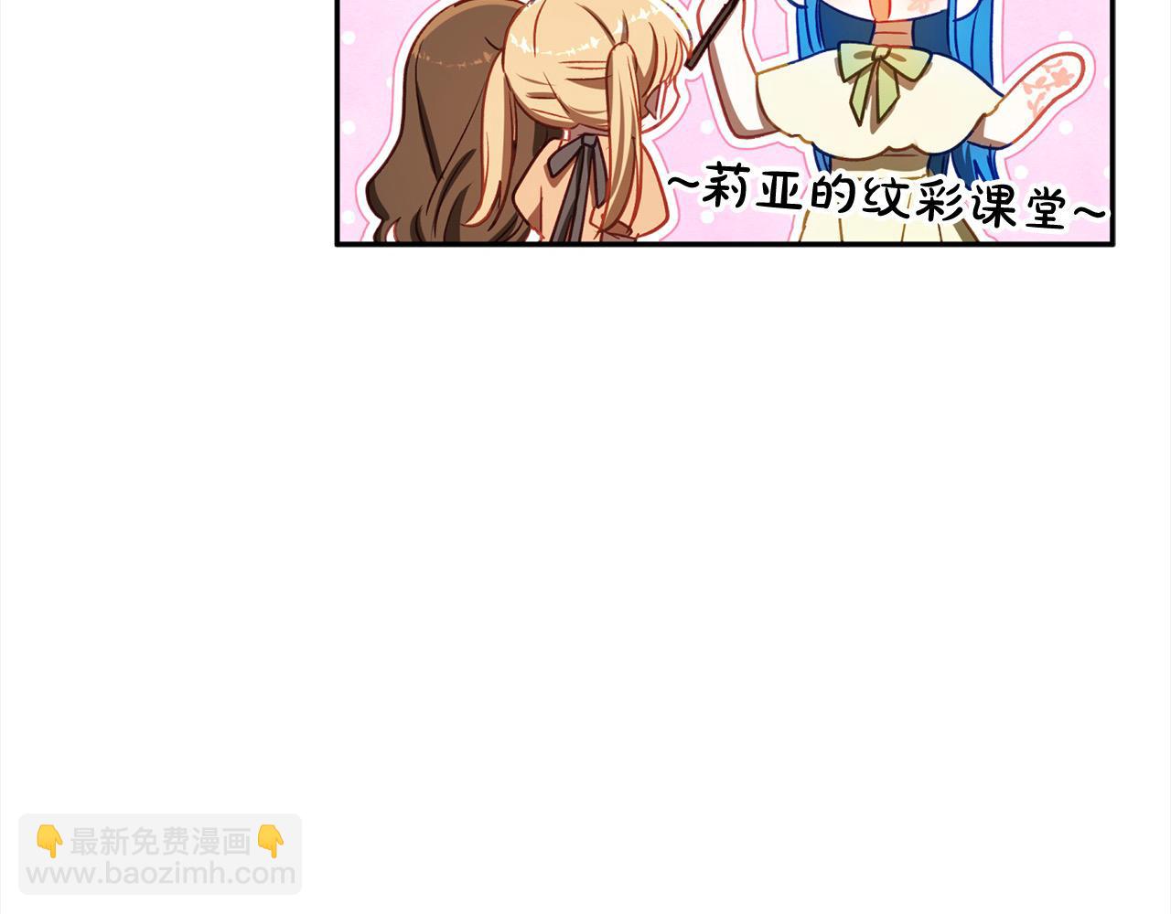 第64话 贪心的娘家人82