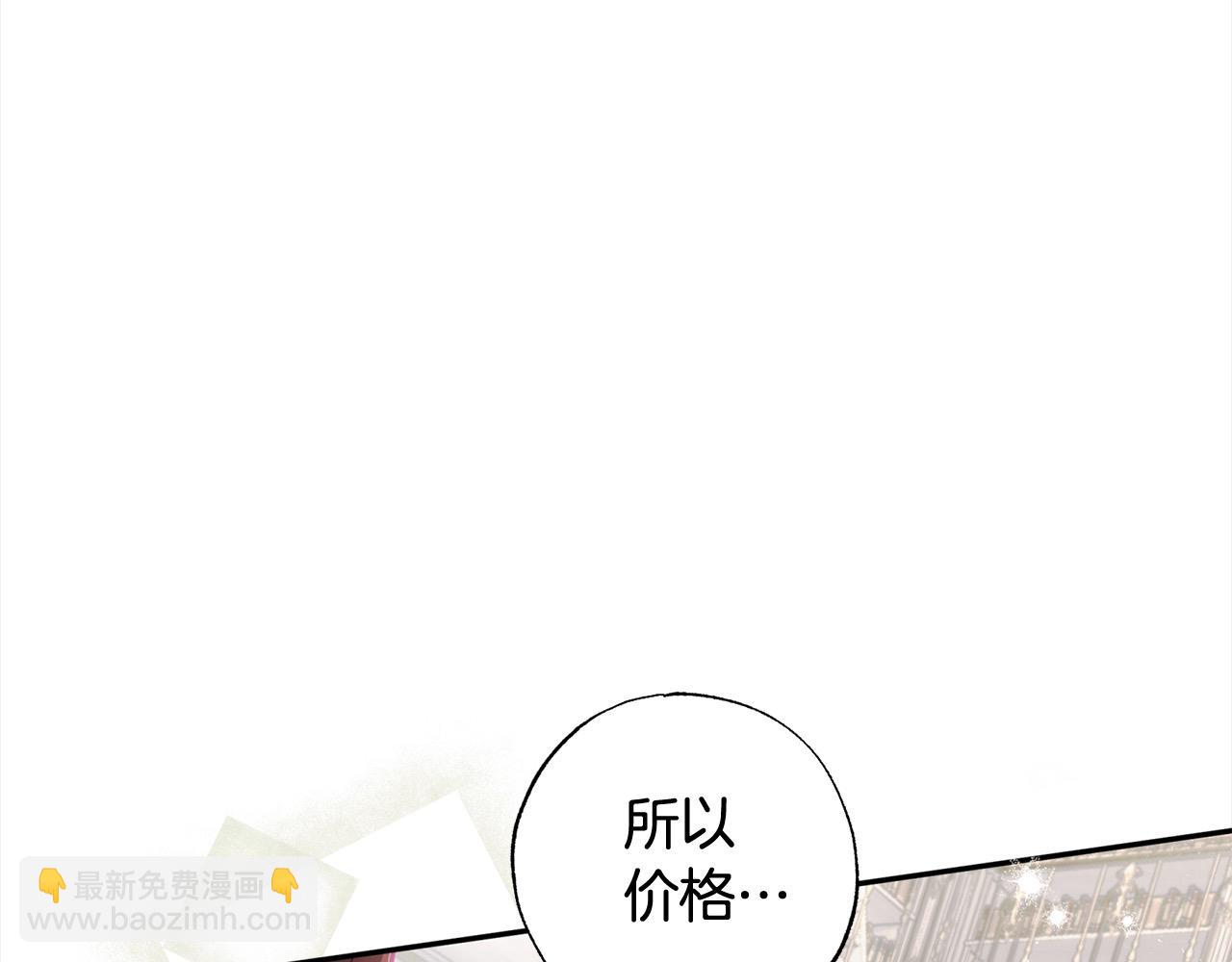 第64话 贪心的娘家人83