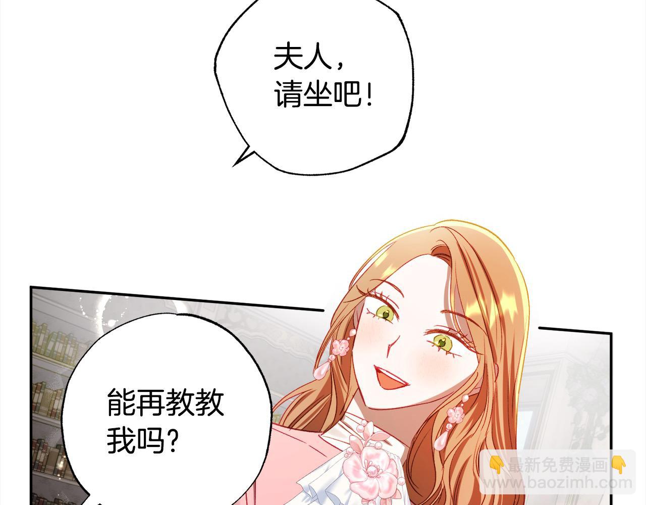 第64话 贪心的娘家人89