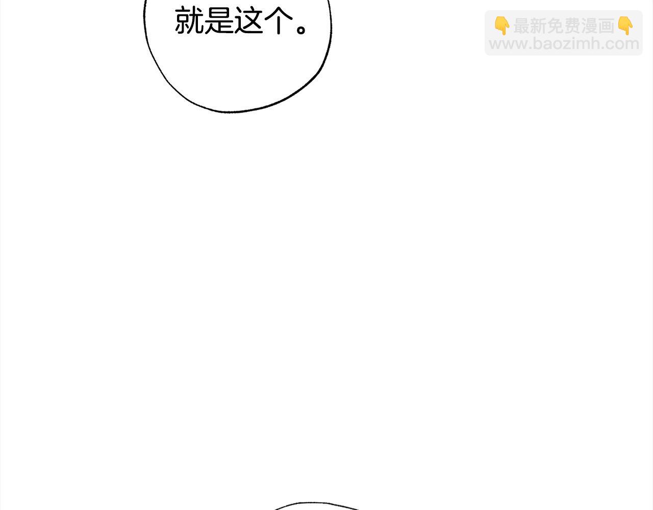 第64话 贪心的娘家人95