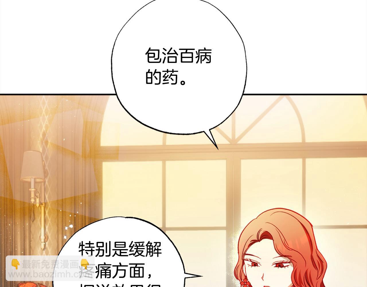 第64话 贪心的娘家人96