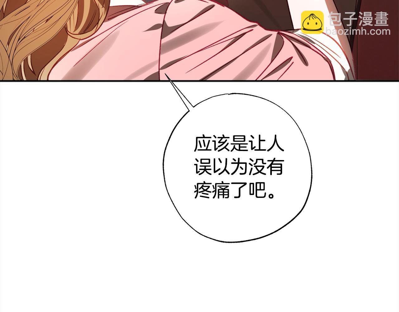 第64话 贪心的娘家人98