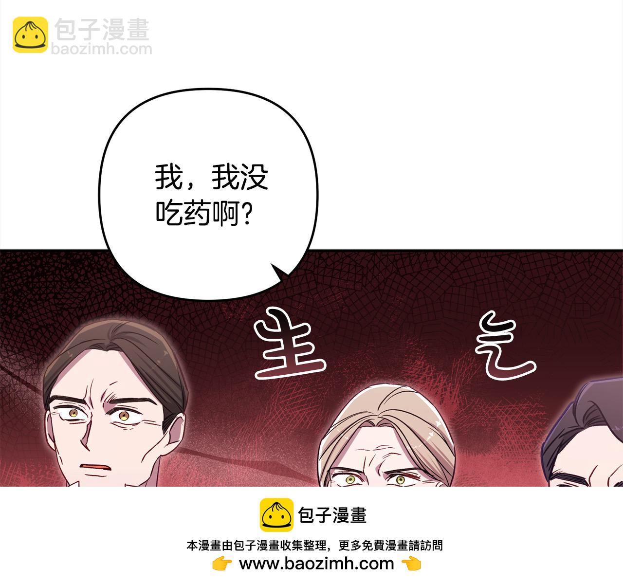 第67话 流放国境103