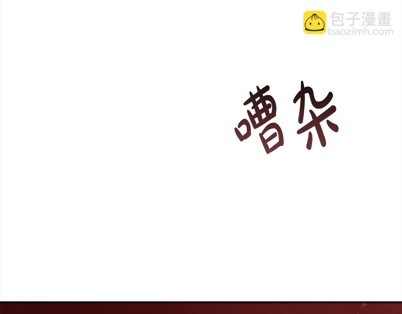 第67话 流放国境104