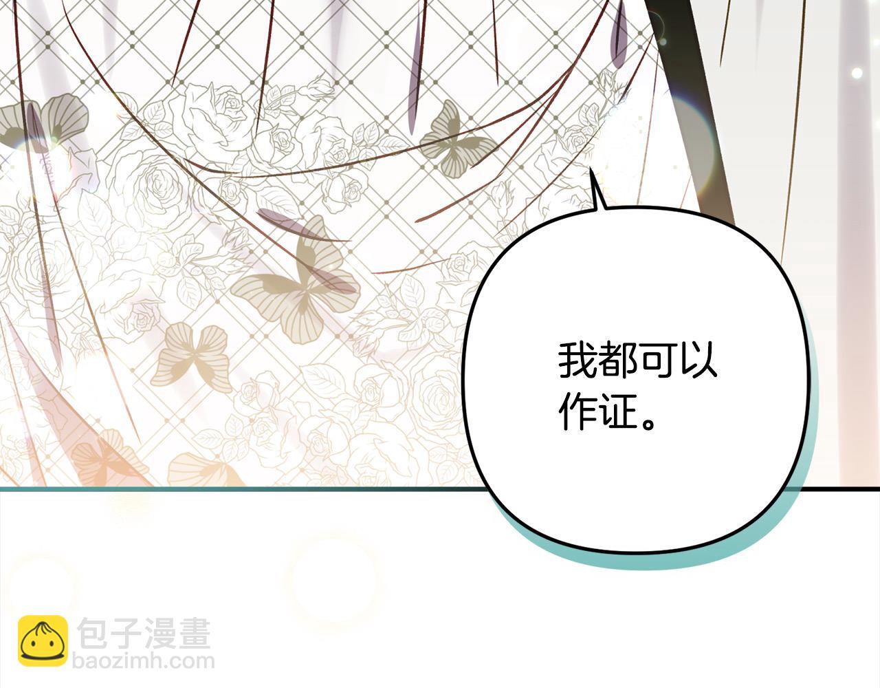 第67话 流放国境114