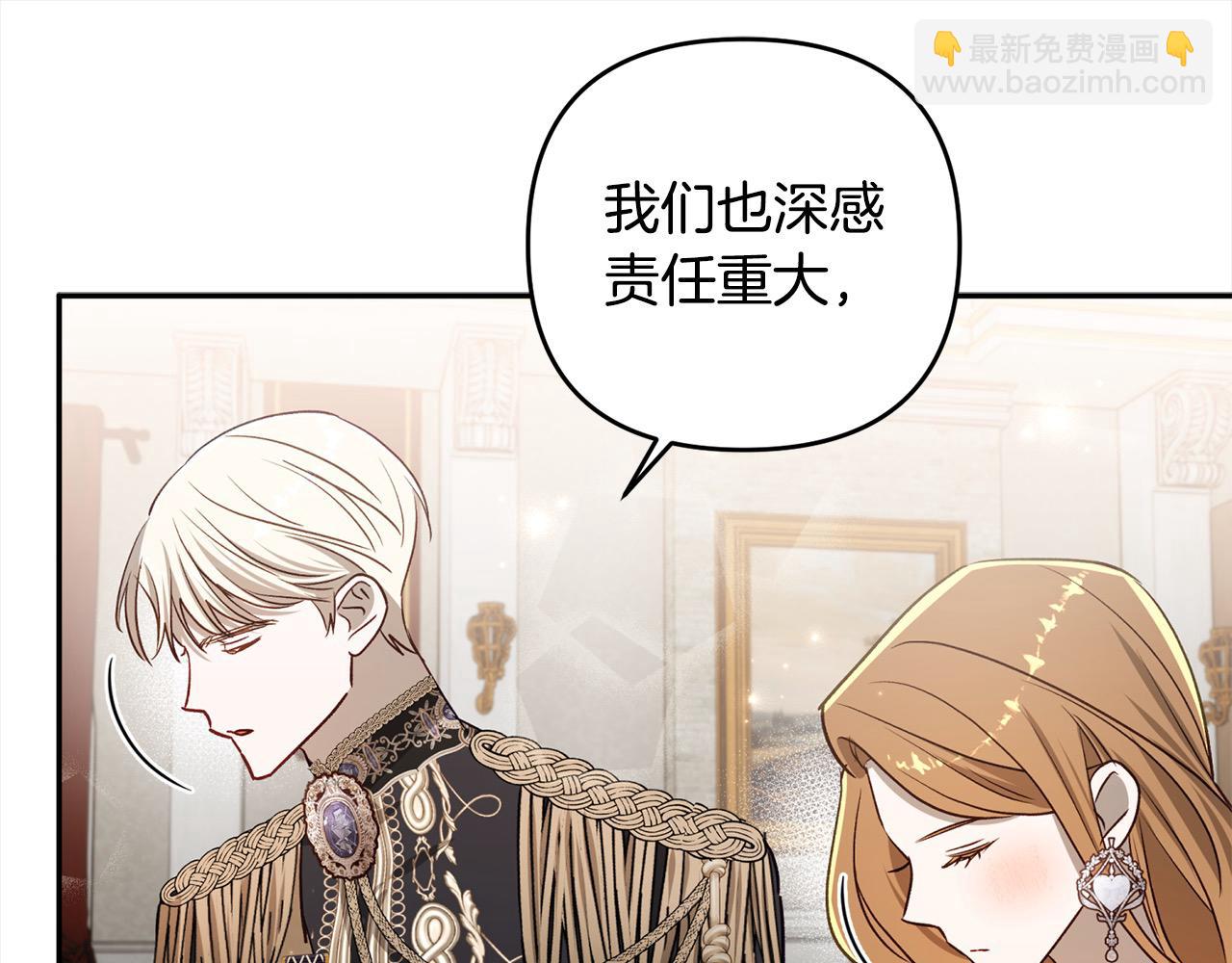 第67话 流放国境127