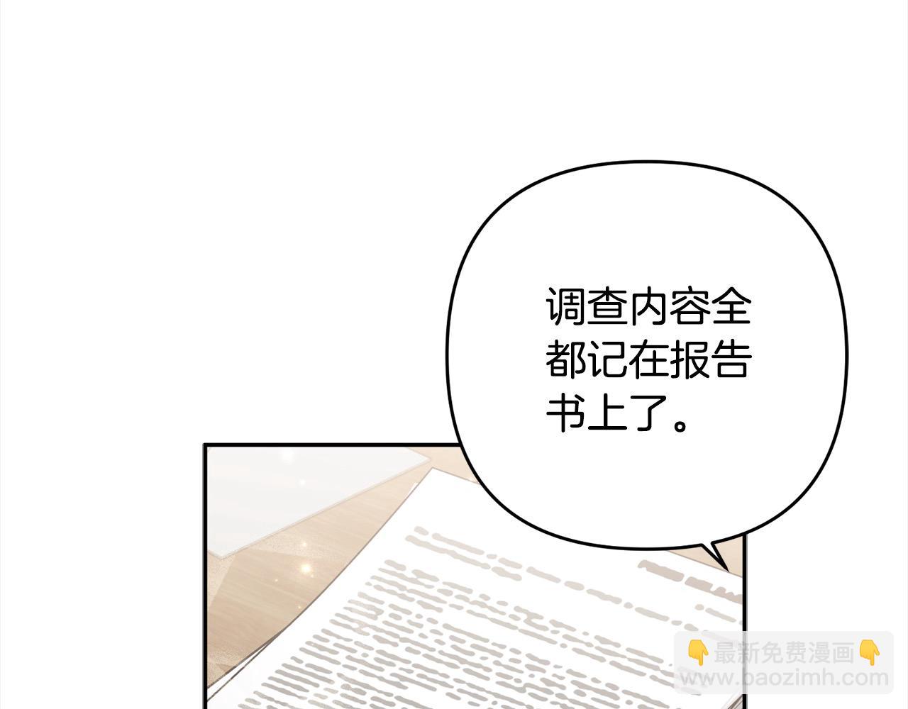 第67话 流放国境130