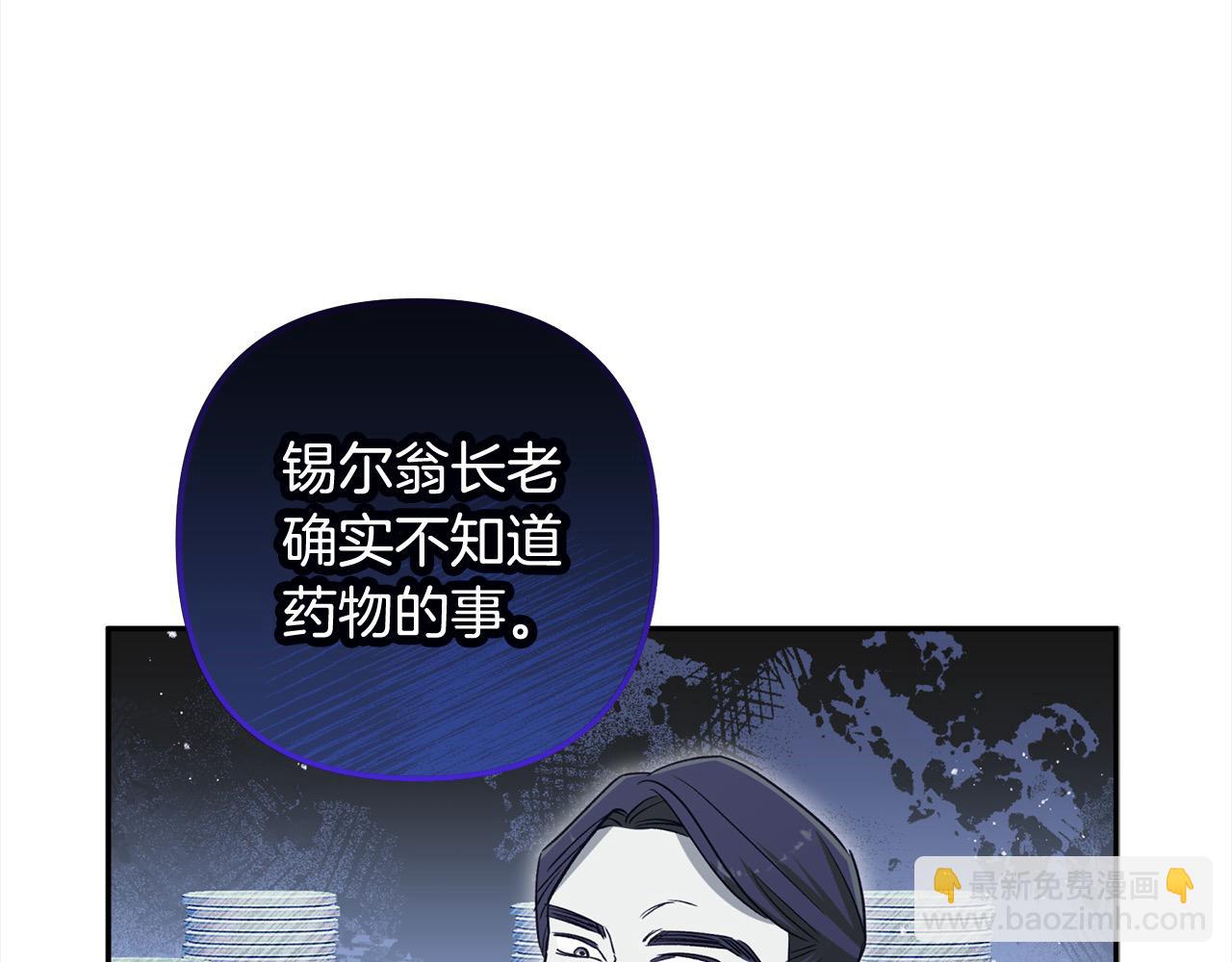 第67话 流放国境133