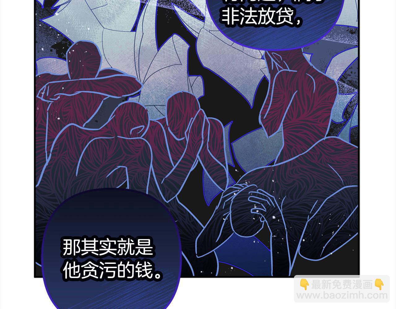 第67话 流放国境135