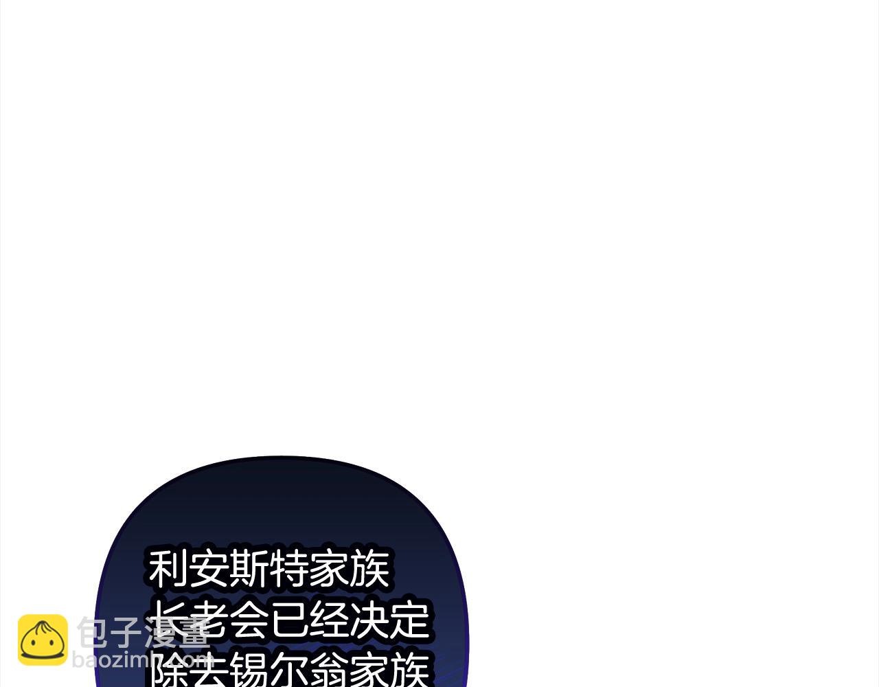 第67话 流放国境137