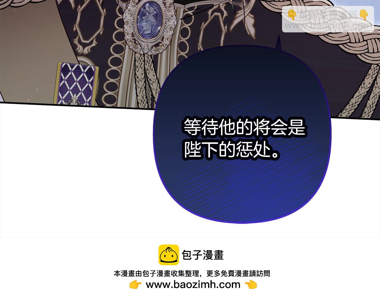 第67话 流放国境139