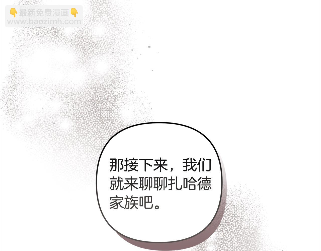 第67话 流放国境143