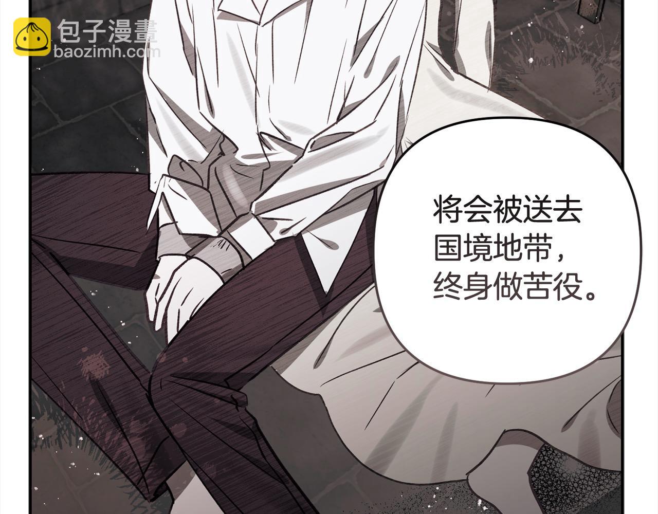 第67话 流放国境146