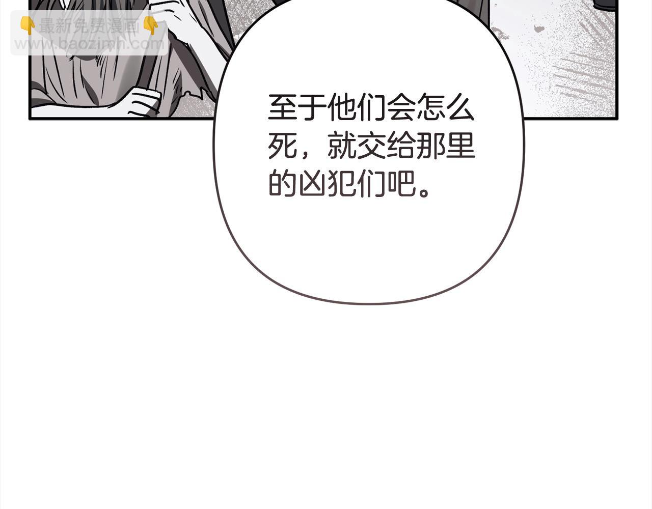 第67话 流放国境148