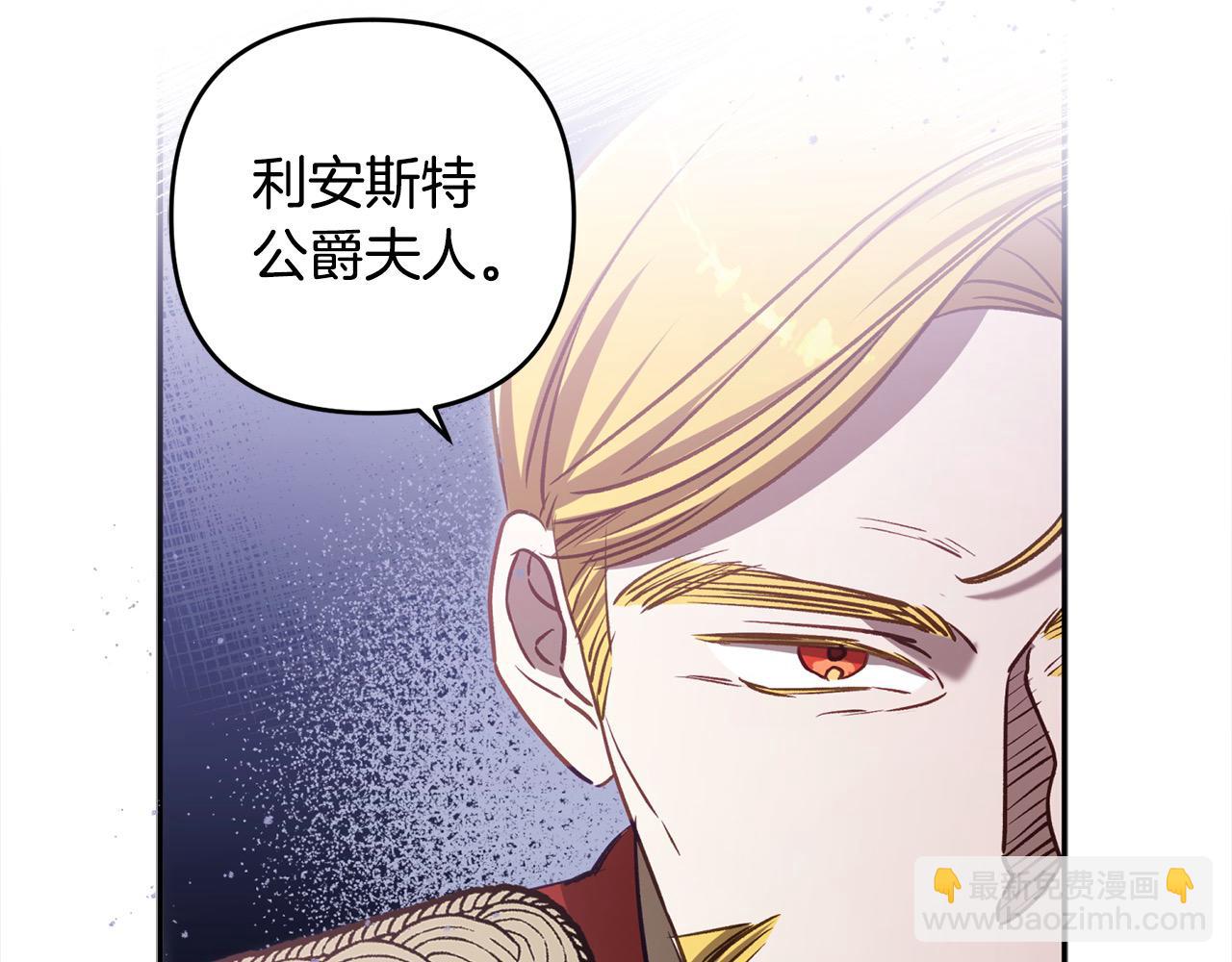 第67话 流放国境156