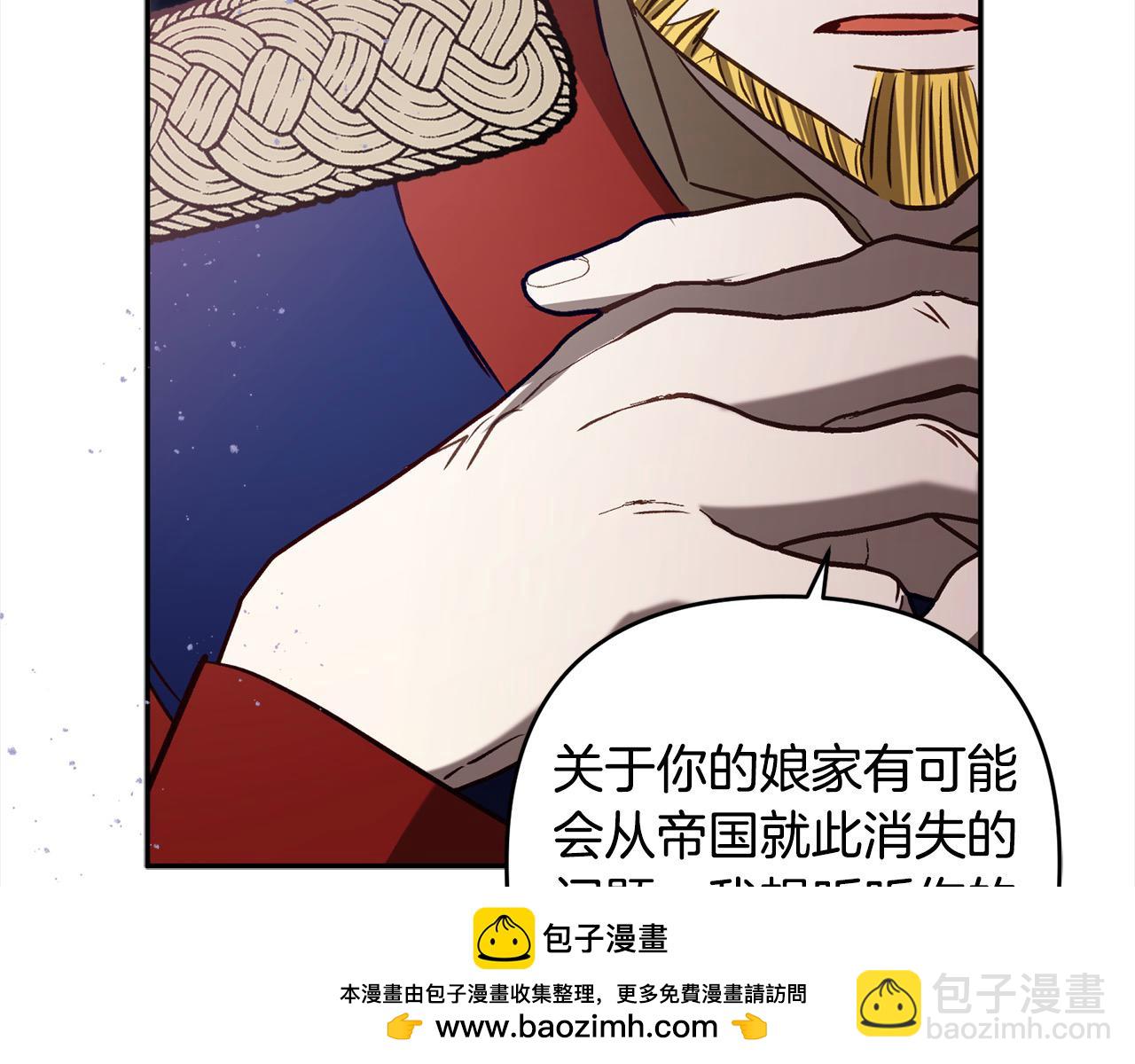 第67话 流放国境157