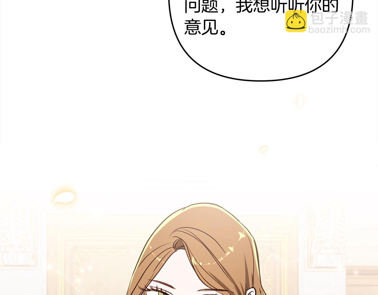 第67话 流放国境162