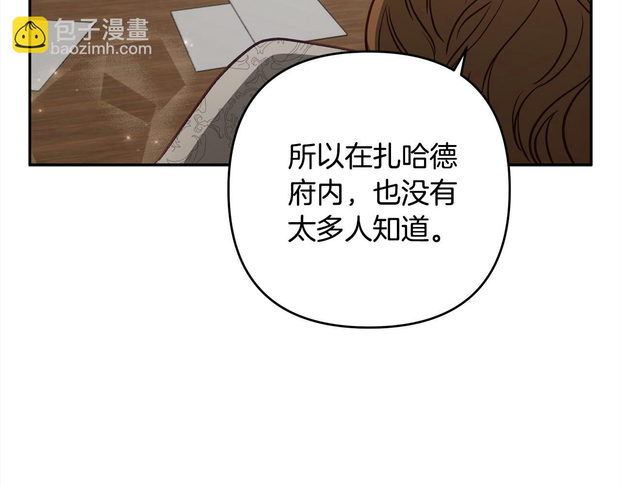 第67话 流放国境167