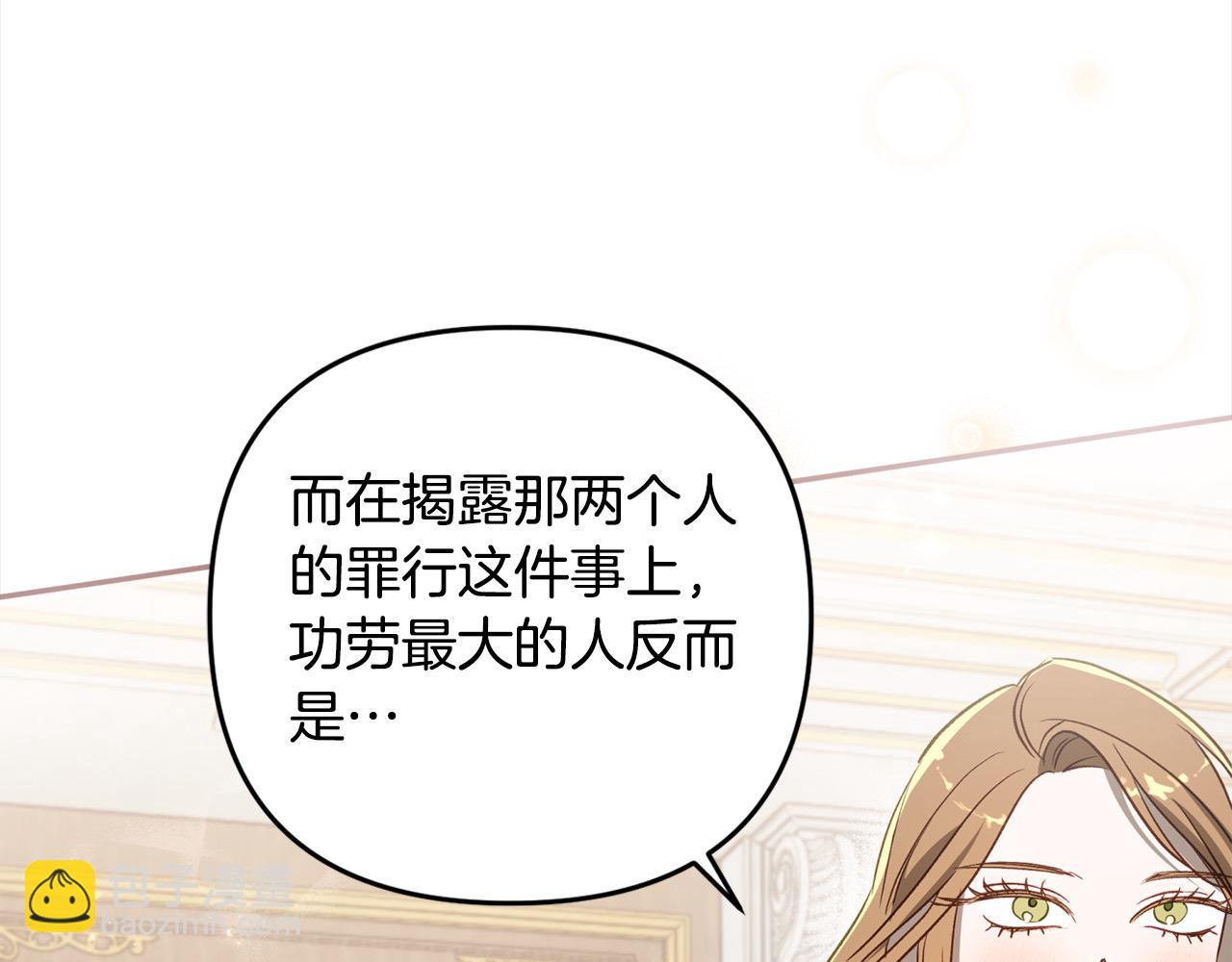 第67话 流放国境169