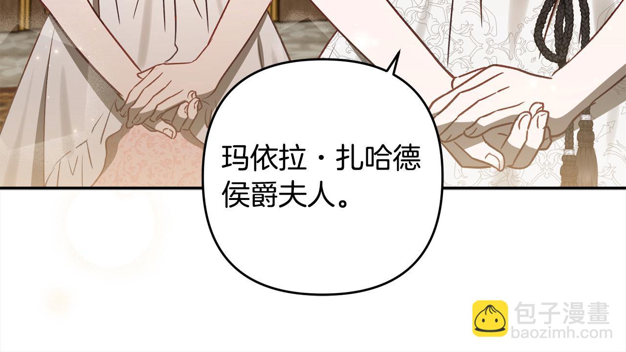 第67话 流放国境171