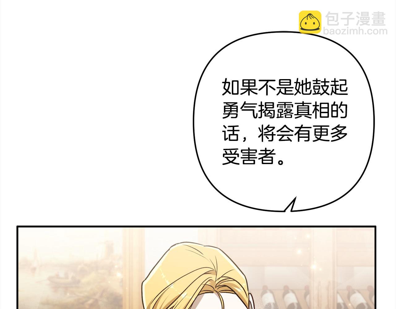 第67话 流放国境173