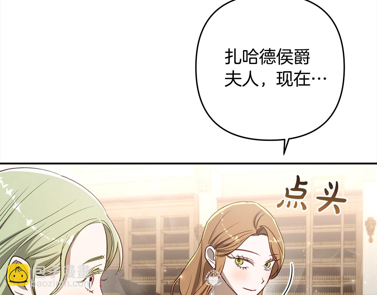 第67话 流放国境176