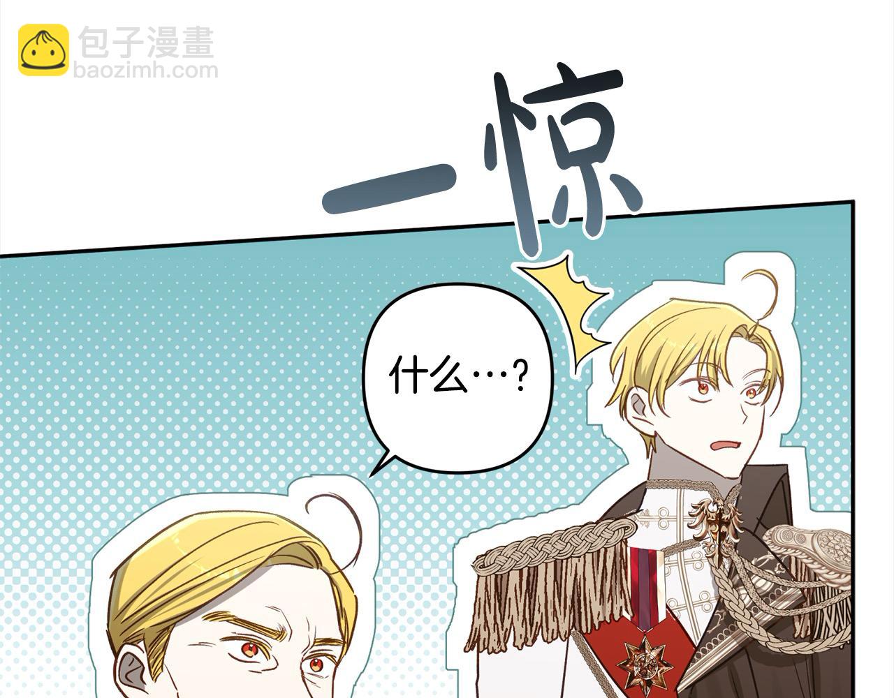 第67话 流放国境182