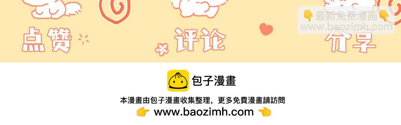 第67话 流放国境200