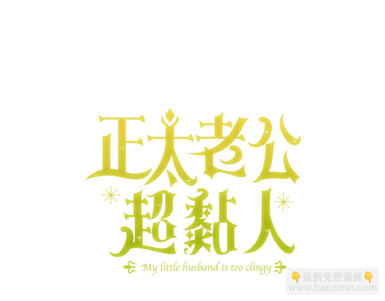 第67话 流放国境24