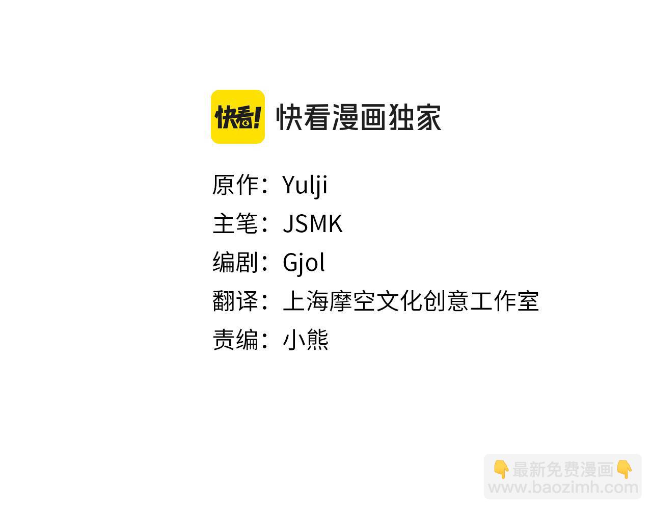 第67话 流放国境25