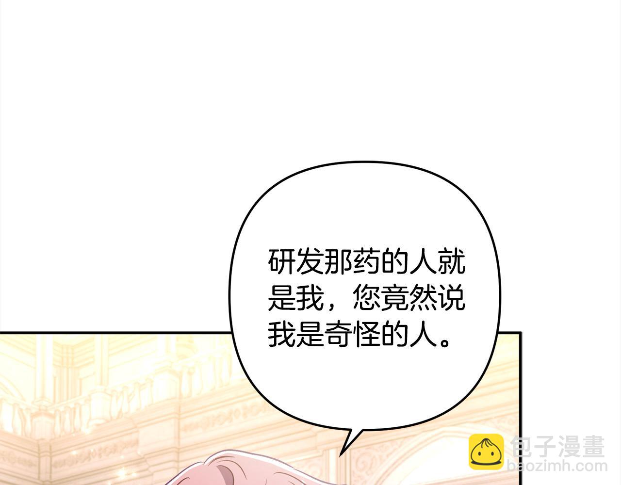 第67话 流放国境29