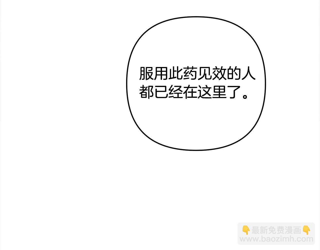 第67话 流放国境3