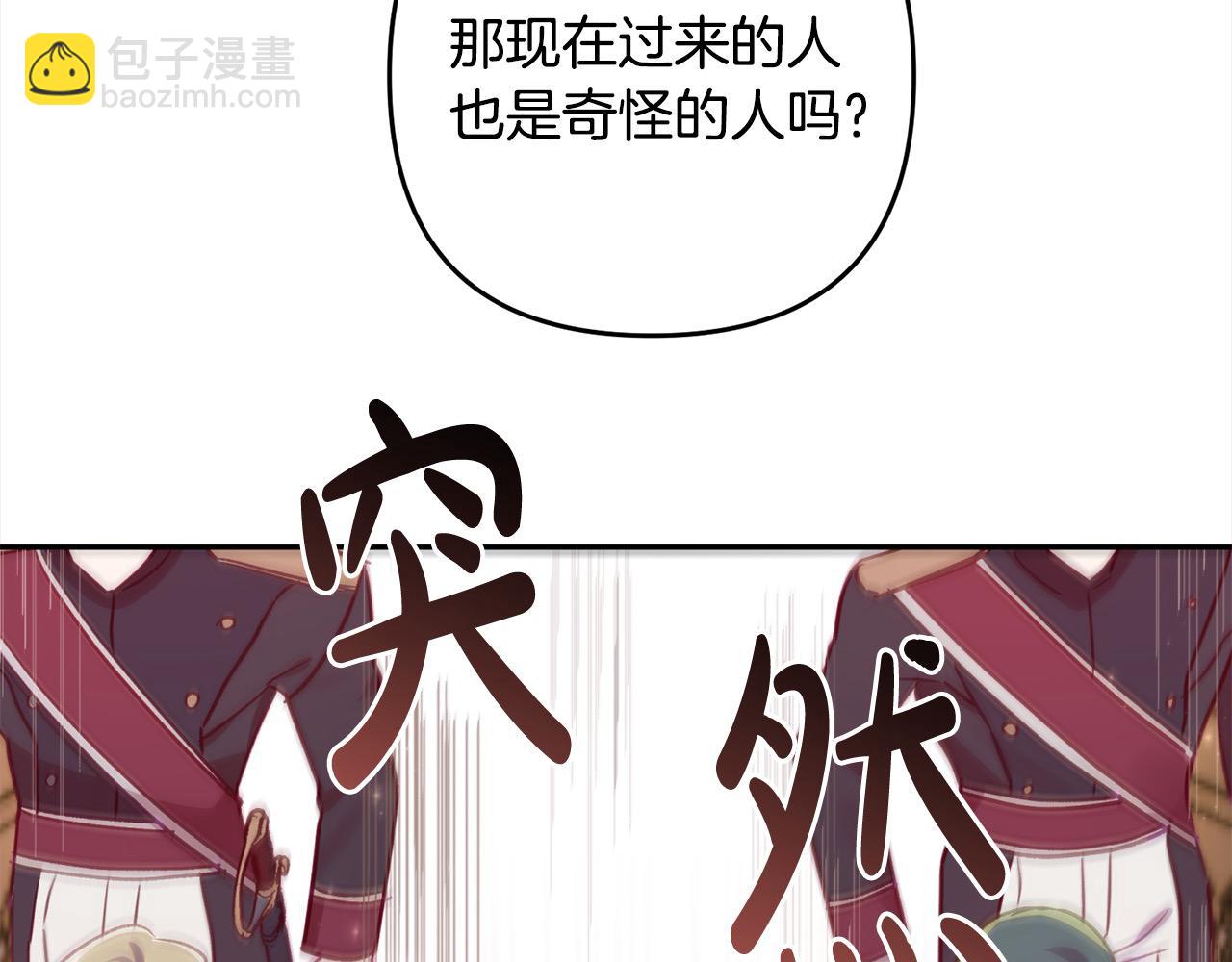 第67话 流放国境32