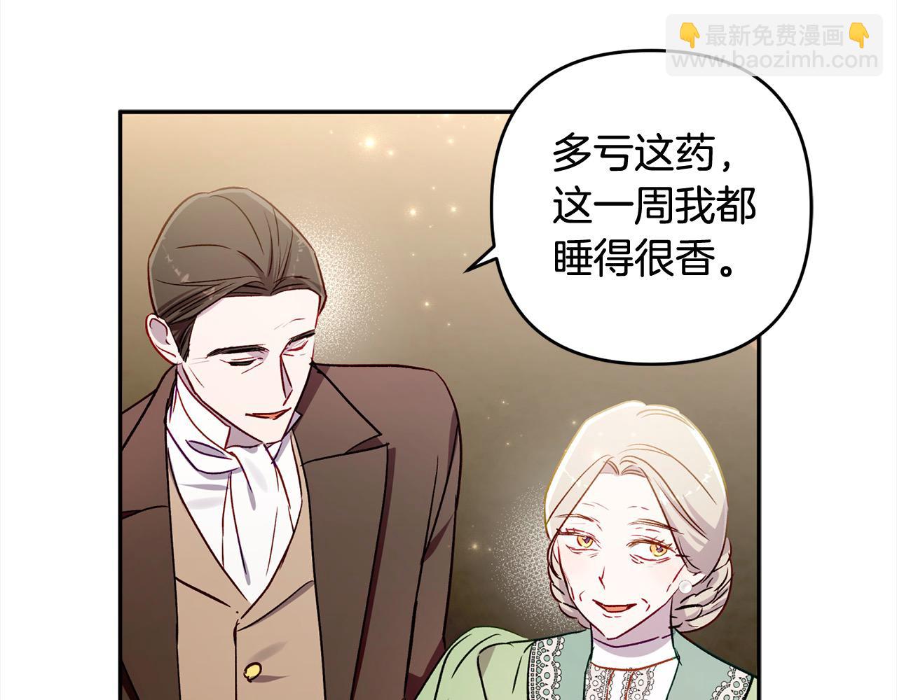 第67话 流放国境4