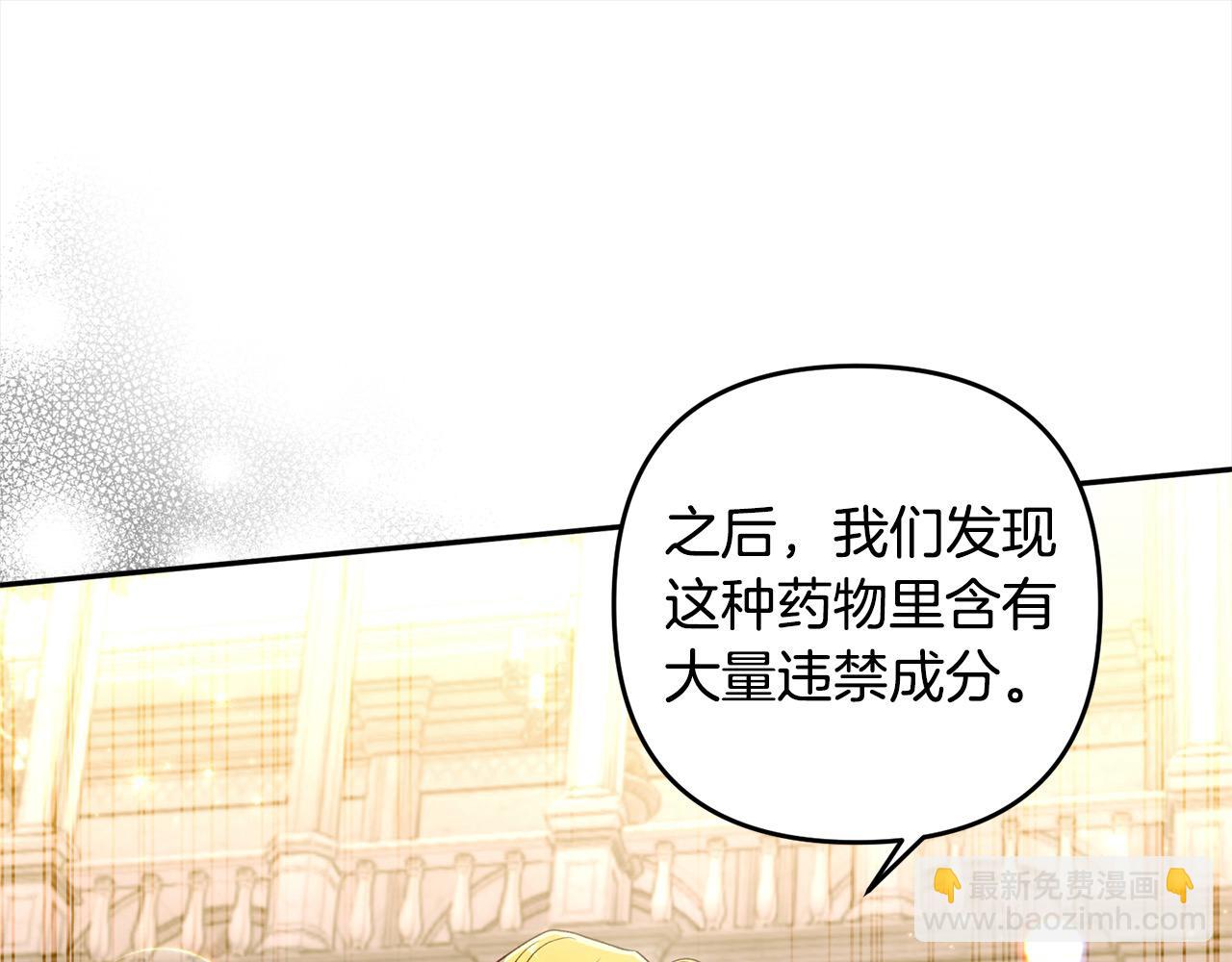 第67话 流放国境41